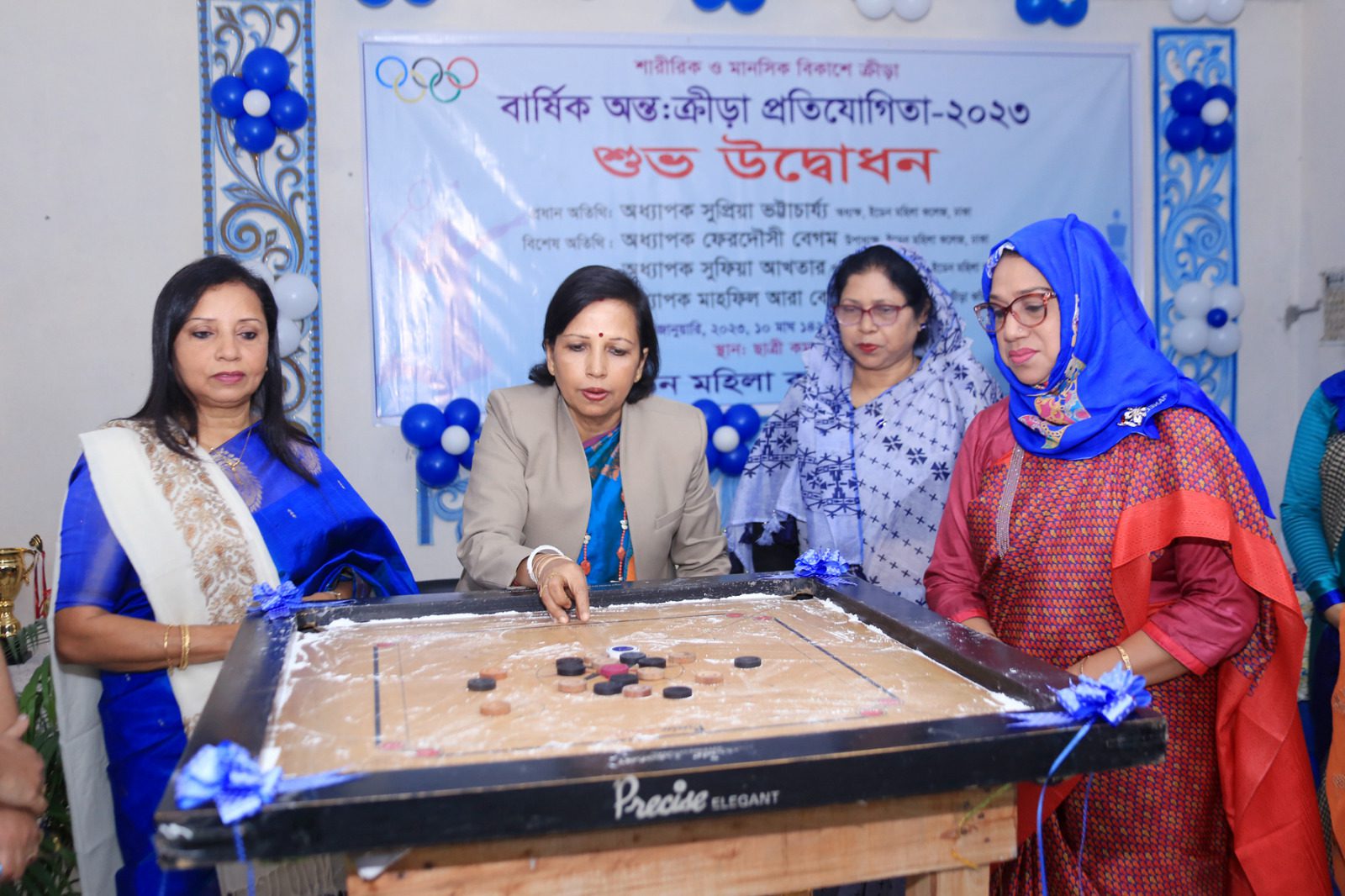 বার্ষিক ক্রীড়া প্রতিযোগিতা
