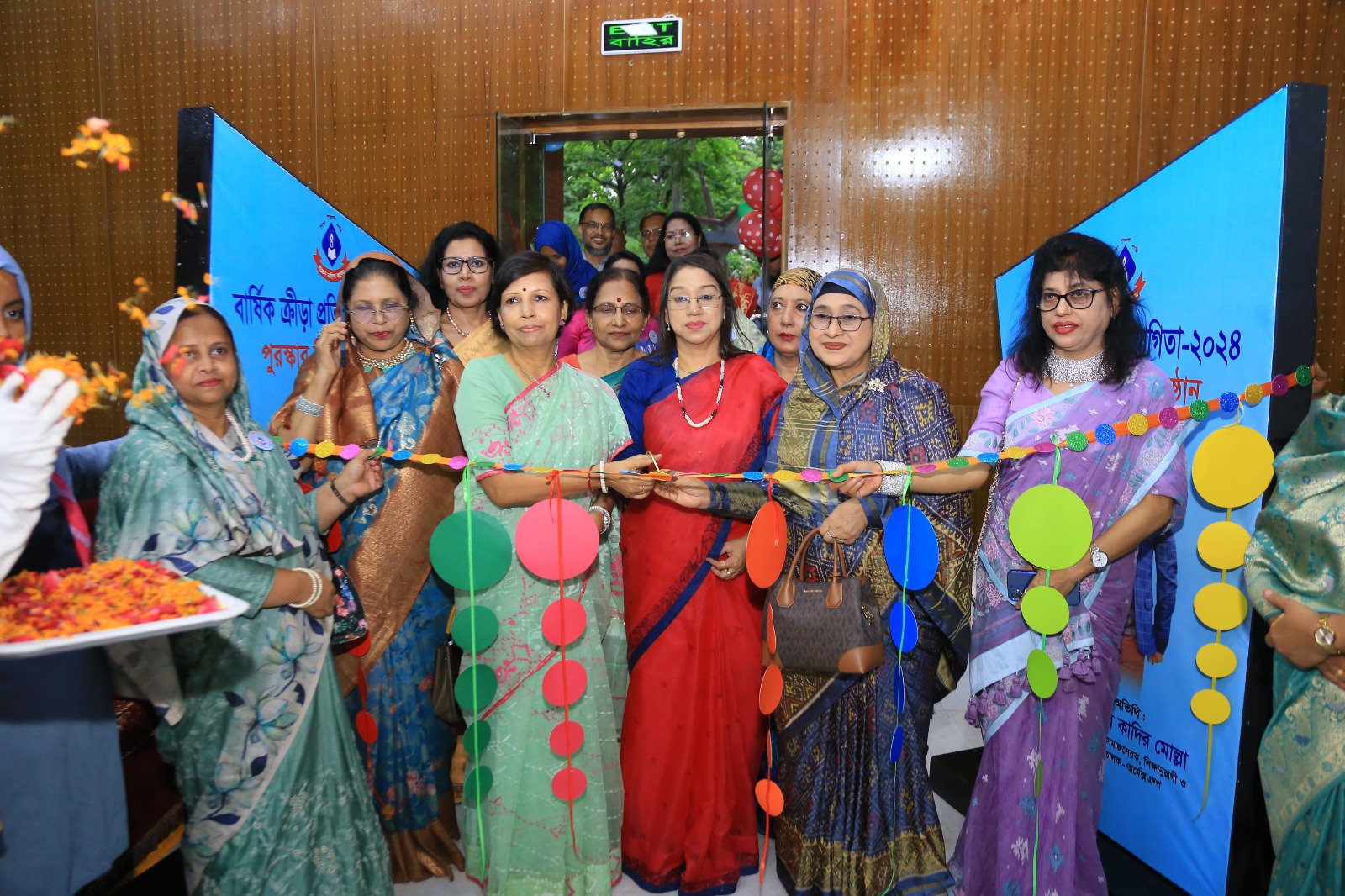 বার্ষিক ক্রীড়া প্রতিযোগিতা-২০২৪ এর পুরস্কার বিতরণ অনুষ্ঠান